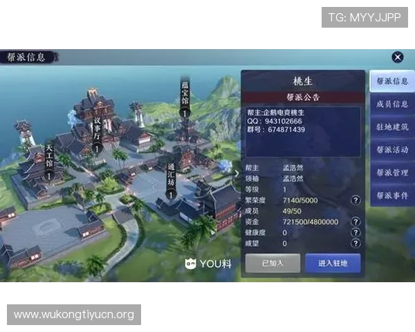 开云开户流程详解帮助新手玩家顺利注册体验优质游戏服务指南