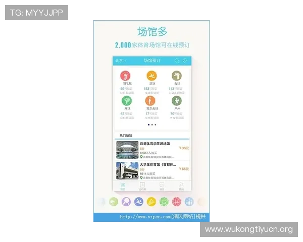 半岛体育综合app的下载与安装步骤详解,快速开启你的体育娱乐之旅 半岛体育综合app的下载与安装步骤详解,快速开启你的体育娱乐之旅